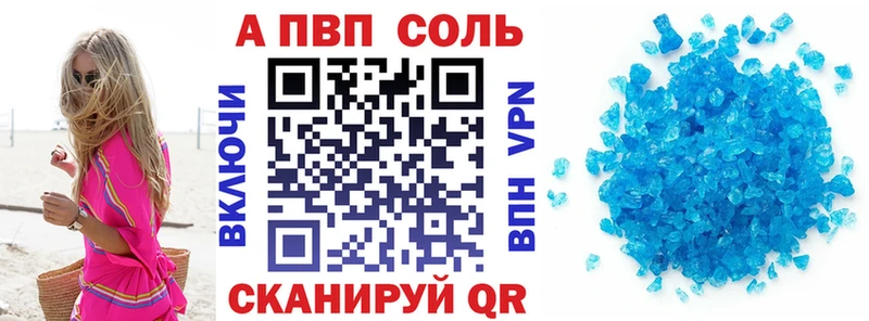 Alpha-PVP СК  KRAKEN ссылки  Гурьевск 
