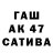 Амфетамин VHQ Wartun War