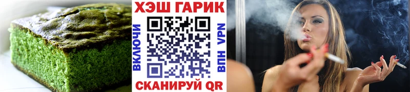 наркошоп  Гурьевск  Еда ТГК марихуана 