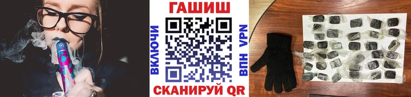 ГАШ ice o lator Гурьевск