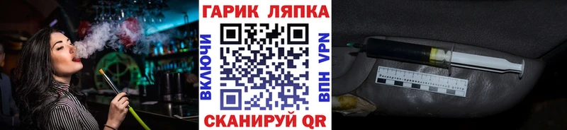 ГАШИШ гарик Гурьевск