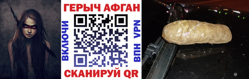 Героин VHQ  маркетплейс Telegram  Гурьевск 