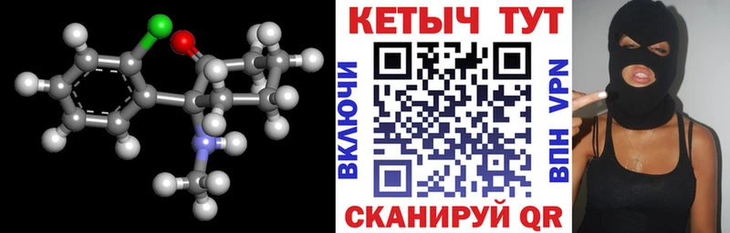 купить закладку  omg как войти  Кетамин VHQ  Гурьевск 