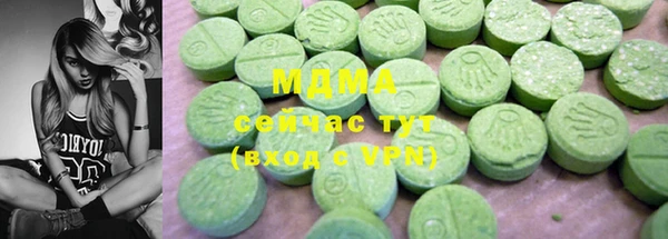 круглые Армянск