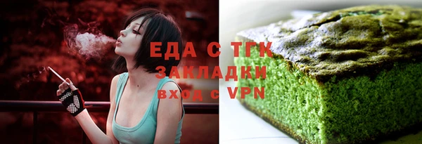 бутират Пролетарск