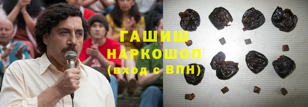 круглые Армянск