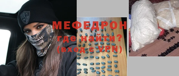 MDMA Premium VHQ Арсеньев