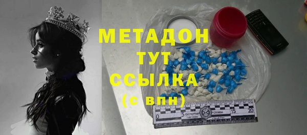 гашиш Аркадак