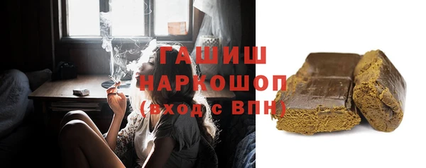 гашиш Аркадак