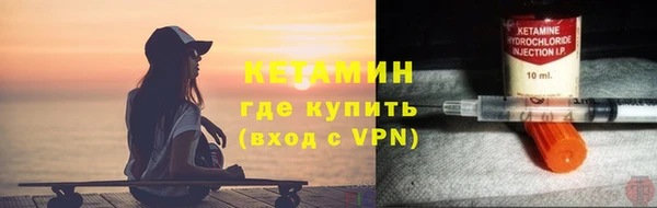 MDMA Premium VHQ Арсеньев