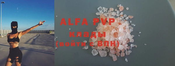 круглые Армянск