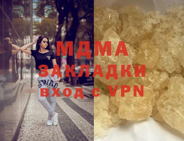 круглые Армянск