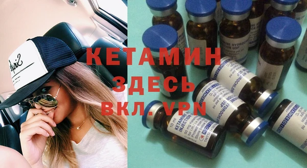 MDMA Premium VHQ Арсеньев