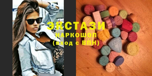 MDMA Premium VHQ Арсеньев