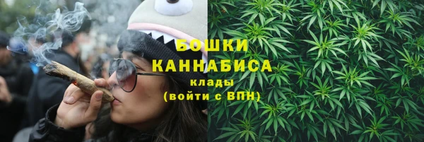 MDMA Premium VHQ Арсеньев