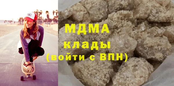 MDMA Premium VHQ Арсеньев