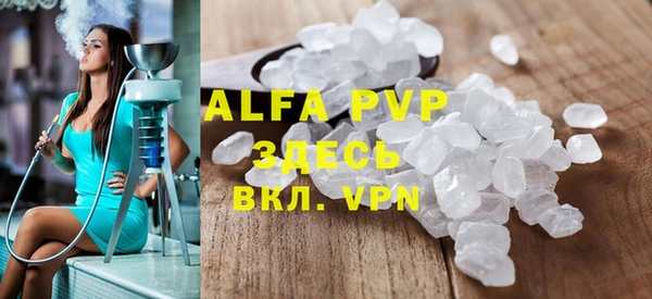 MDMA Premium VHQ Арсеньев