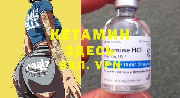 MDMA Premium VHQ Арсеньев