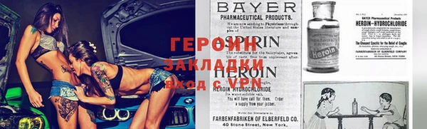 круглые Армянск