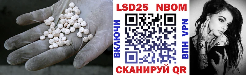 ЛСД экстази кислота  Гурьевск 