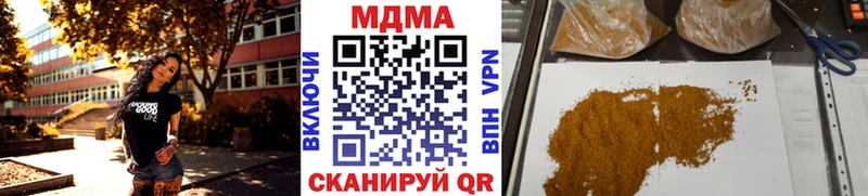 shop как зайти  продажа наркотиков  Гурьевск  MDMA crystal 