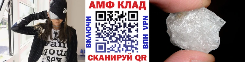 Метамфетамин пудра  дарк нет формула  Гурьевск 
